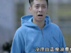 周柏豪陈嘉恒上演虐恋情深 请假结婚被指没有义气